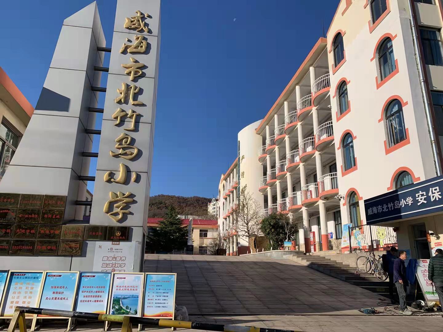 察哈尔右翼后北竹岛小学改造加固